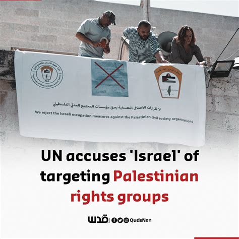 UN commission accuses Israel of taking aim at Palestinian human rights groups